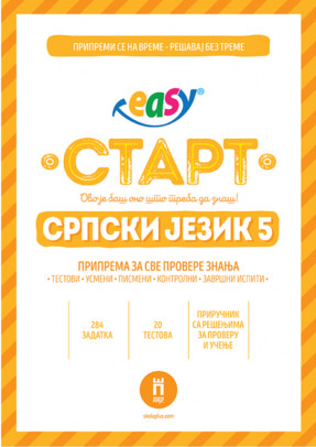 Easy Start ★ Srpski jezik 5