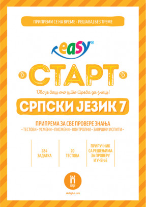 Easy Start ★ Srpski jezik 7