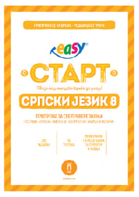 Easy Start ★ Srpski jezik 8